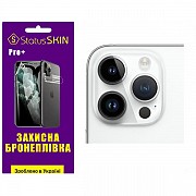 Apple Поліуретанова плівка StatusSKIN Pro+ на камеру iPhone 14 Pro Глянцева (Код товару:31485) Харьков