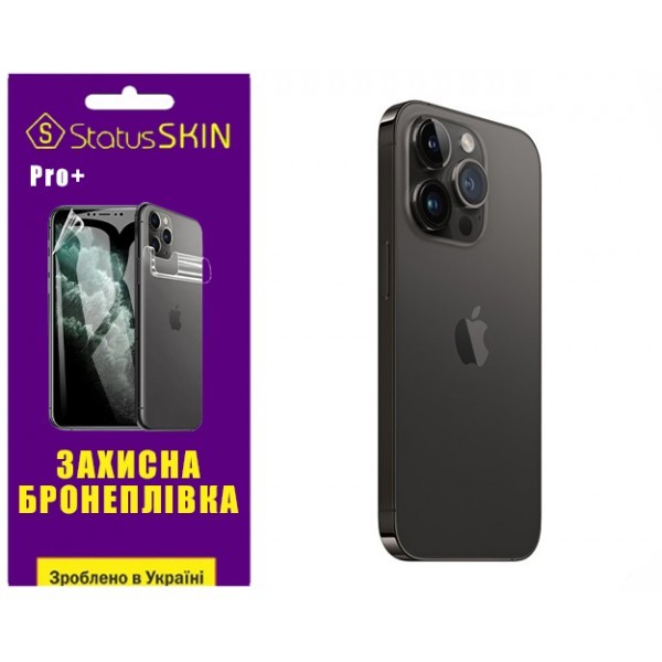 Apple Поліуретанова плівка StatusSKIN Pro+ на корпус iPhone 14 Pro Матова (Код товару:31487) Харьков - изображение 1