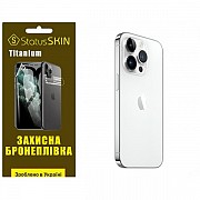 Apple Поліуретанова плівка StatusSKIN Titanium для корпуса iPhone 14 Pro Глянцева (Код товару:31493) Харьков