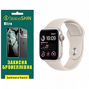 Поліуретанова плівка StatusSKIN Ultra на екран Apple Watch SE 2 40mm Матова (Код товару:31511) Харьков