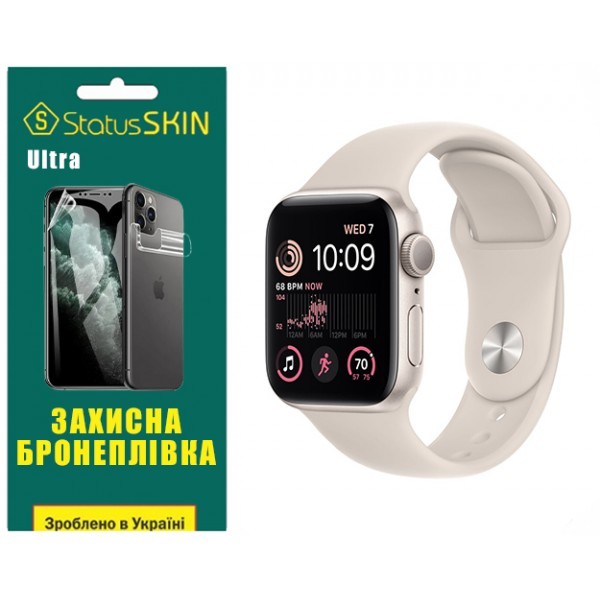 Поліуретанова плівка StatusSKIN Ultra на екран Apple Watch SE 2 40mm Матова (Код товару:31511) Харьков - изображение 1