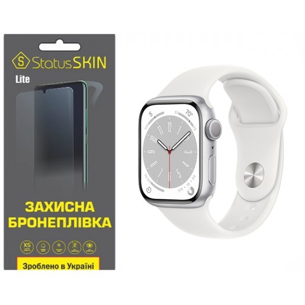 Поліуретанова плівка StatusSKIN Lite на екран Apple Watch S8 41mm Глянцева (Код товару:31523) Харьков - изображение 1