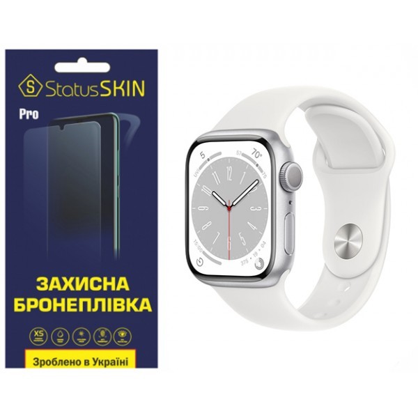 Поліуретанова плівка StatusSKIN Pro на екран Apple Watch S8 41mm Глянцева (Код товару:31525) Харьков - изображение 1