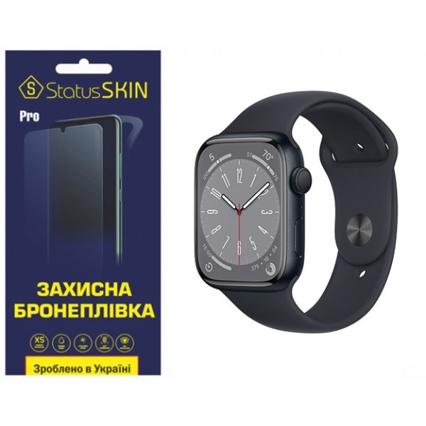 Поліуретанова плівка StatusSKIN Pro на екран Apple Watch S8 41mm Матова (Код товару:31526) Харьков - изображение 1