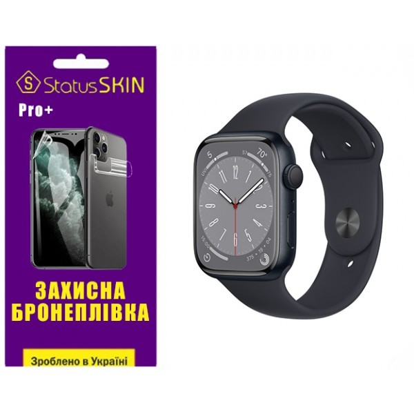 Поліуретанова плівка StatusSKIN Pro+ на екран Apple Watch S8 41mm Матовая (Код товару:31528) Харьков - изображение 1