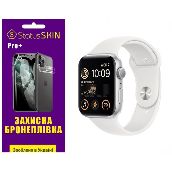 Поліуретанова плівка StatusSKIN Pro+ на екран Apple Watch SE 2 44mm Глянцева (Код товару:31520) Харьков - изображение 1