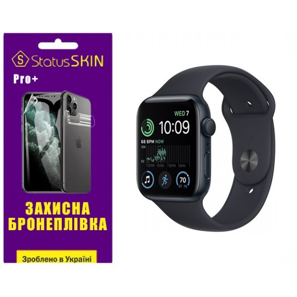 Поліуретанова плівка StatusSKIN Pro+ на екран Apple Watch SE 2 44mm Матова (Код товару:31521) Харьков - изображение 1