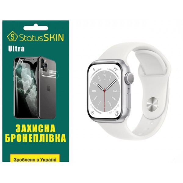 Поліуретанова плівка StatusSKIN Ultra на екран Apple Watch S8 41mm Глянцева (Код товару:31529) Харьков - изображение 1