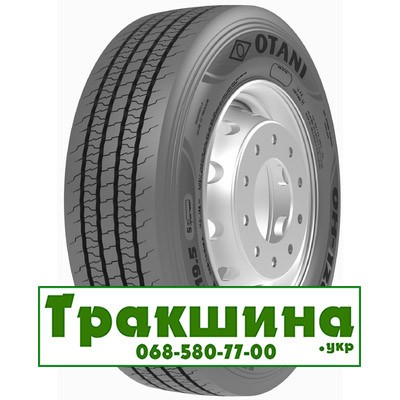 265/70 R19.5 Otani OH-120 140/138M Рульова шина Дніпро - изображение 1