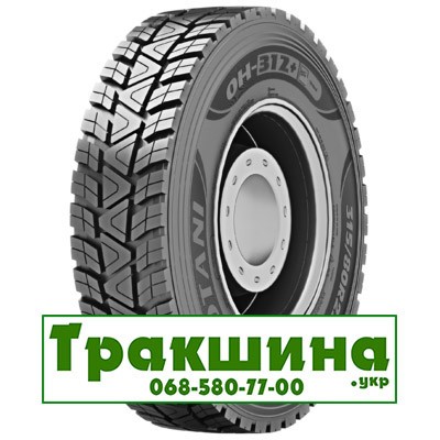 315/80 R22.5 Otani OH-312+ 156/150K Ведуча шина Дніпро - изображение 1