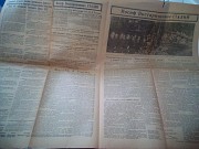 3 шт газети 1950- років Київ