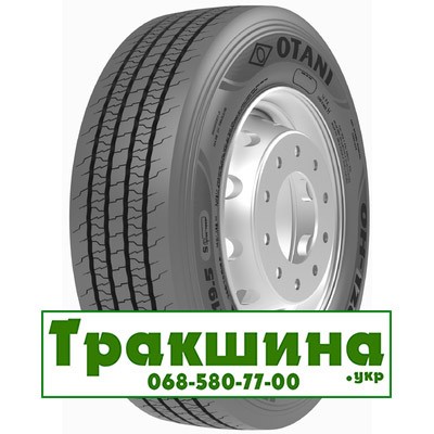 265/70 R19.5 Otani OH-120 140/138M Рульова шина Киев - изображение 1