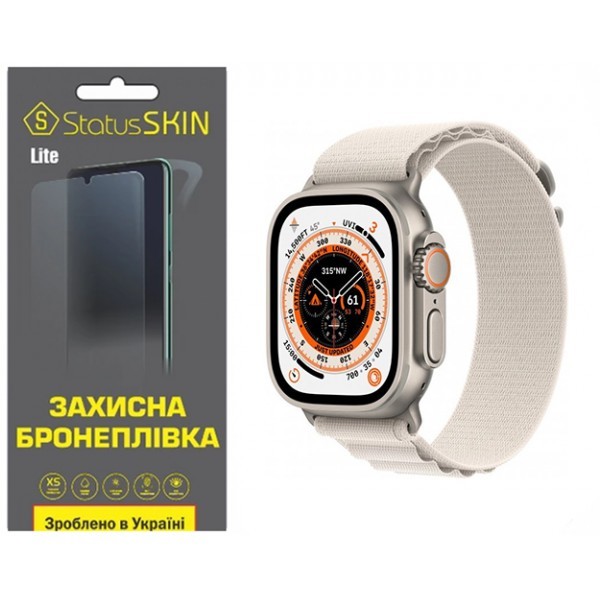 Поліуретанова плівка StatusSKIN Lite на екран Apple Watch Ultra 49mm Глянцева (Код товару:31538) Харьков - изображение 1