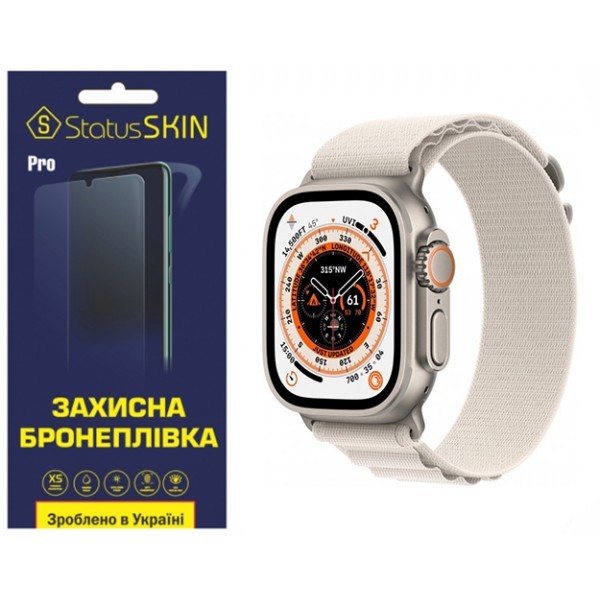 Поліуретанова плівка StatusSKIN Pro на екран Apple Watch Ultra 49mm Глянцева (Код товару:31540) Харьков - изображение 1