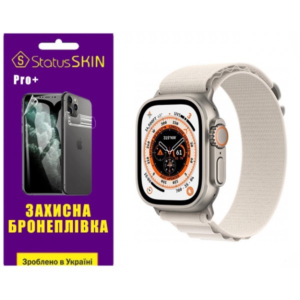 Поліуретанова плівка StatusSKIN Pro+ на екран Apple Watch Ultra 49mm Глянцева (Код товару:31542) Харьков - изображение 1