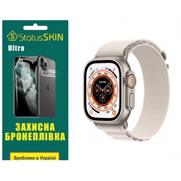 Поліуретанова плівка StatusSKIN Ultra на екран Apple Watch Ultra 49mm Глянцева (Код товару:31544) Харьков - изображение 1