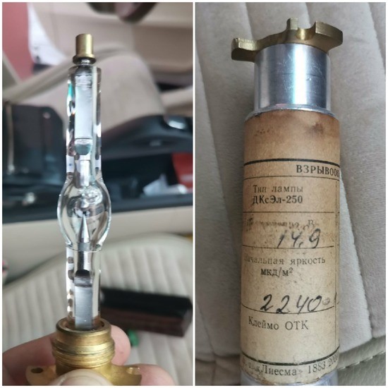 Лампа ДКСэЛ-250 Сумы - изображение 1