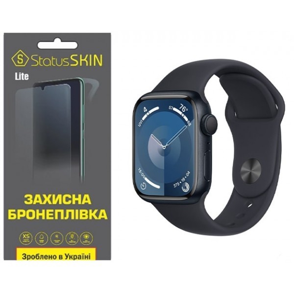 Поліуретанова плівка StatusSKIN Lite на екран Apple Watch S9 41mm Глянцева (Код товару:31545) Харьков - изображение 1