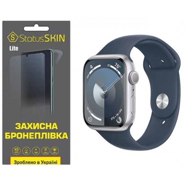 Поліуретанова плівка StatusSKIN Lite на екран Apple Watch S9 41mm Матова (Код товару:31546) Харьков - изображение 1