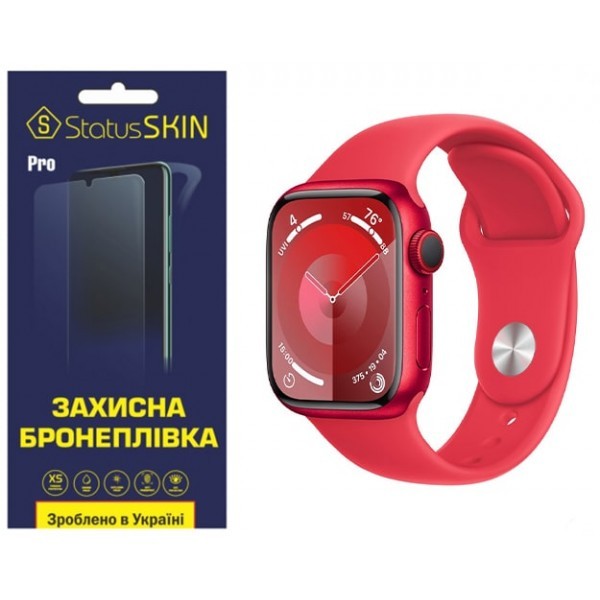 Поліуретанова плівка StatusSKIN Pro на екран Apple Watch S9 41mm Глянцева (Код товару:31547) Харьков - изображение 1