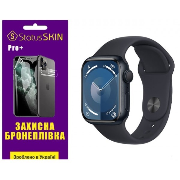 Поліуретанова плівка StatusSKIN Pro+ на екран Apple Watch S9 41mm Матова (Код товару:31550) Харьков - изображение 1