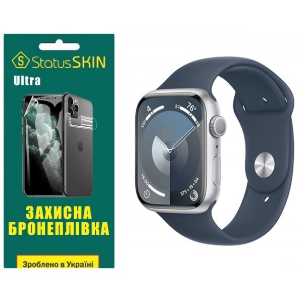 Поліуретанова плівка StatusSKIN Ultra на екран Apple Watch S9 41mm Глянцева (Код товару:31551) Харьков - изображение 1