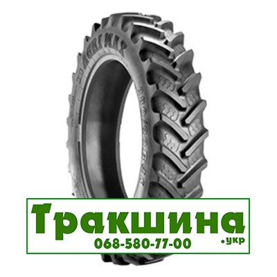 14.9 R50 BKT AGRIMAX RT-945 151/151A8/B Сільгосп шина Київ - изображение 1