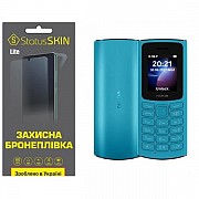 Поліуретанова плівка StatusSKIN Lite на екран Nokia 105/106/110 (2023) Матова (Код товару:31594) Харьков