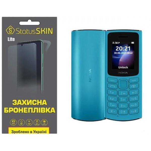 Поліуретанова плівка StatusSKIN Lite на екран Nokia 105/106/110 (2023) Матова (Код товару:31594) Харьков - изображение 1