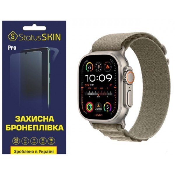 Поліуретанова плівка StatusSKIN Pro на екран Apple Watch Ultra 2 49mm Глянцева (Код товару:31584) Харьков - изображение 1