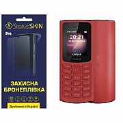 Поліуретанова плівка StatusSKIN Pro на екран Nokia 105/106/110 (2023) Глянцева (Код товару:31595) Харьков