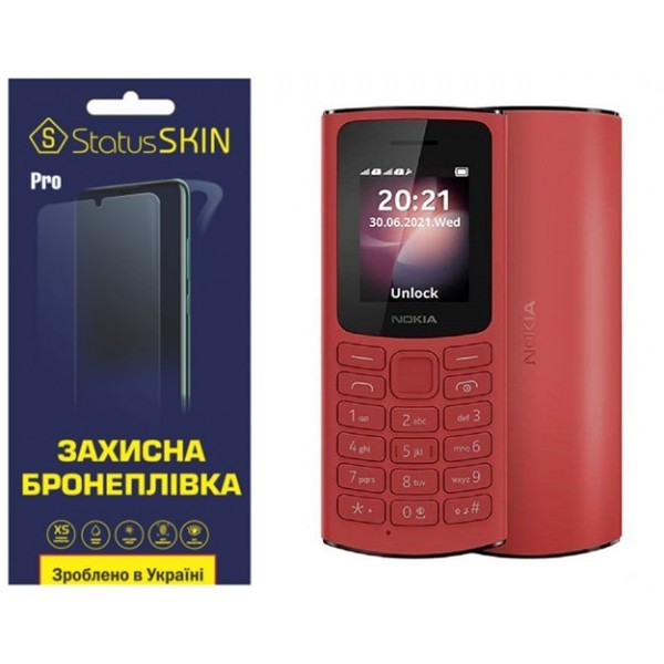 Поліуретанова плівка StatusSKIN Pro на екран Nokia 105/106/110 (2023) Глянцева (Код товару:31595) Харьков - изображение 1