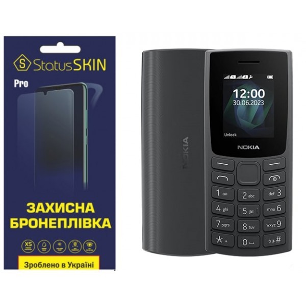 Поліуретанова плівка StatusSKIN Pro на екран Nokia 105/106/110 (2023) Матова (Код товару:31596) Харьков - изображение 1