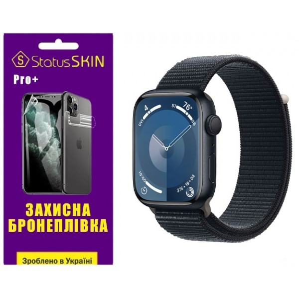 Поліуретанова плівка StatusSKIN Pro+ на екран Apple Watch S9 45mm Глянцева (Код товару:31577) Харьков - изображение 1