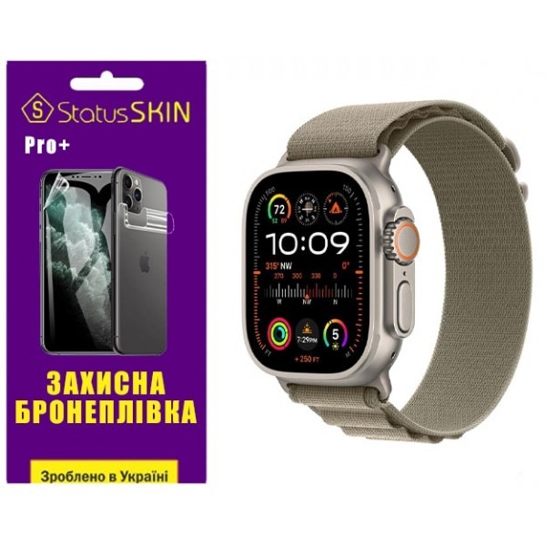 Поліуретанова плівка StatusSKIN Pro+ на екран Apple Watch Ultra 2 49mm Матова (Код товару:31587) Харьков - изображение 1