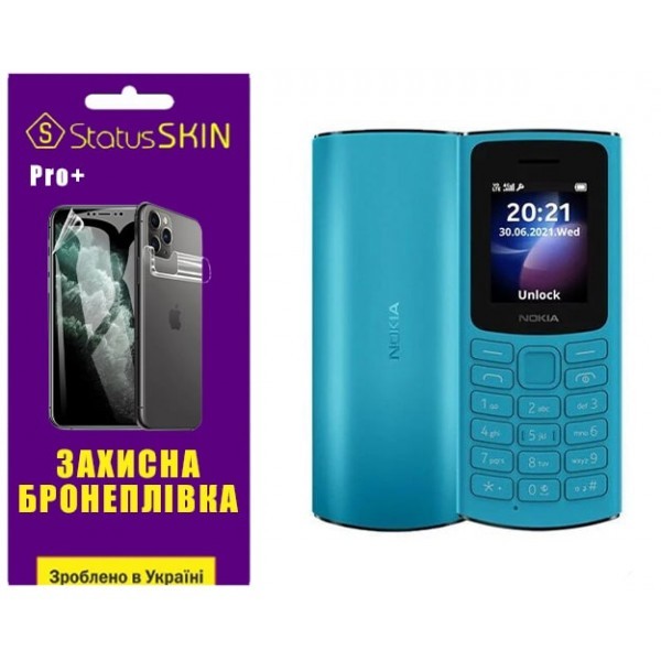 Поліуретанова плівка StatusSKIN Pro+ на екран Nokia 105/106/110 (2023) Глянцева (Код товару:31597) Харьков - изображение 1