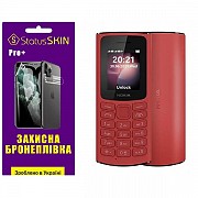 Поліуретанова плівка StatusSKIN Pro+ на екран Nokia 105/106/110 (2023) Матова (Код товару:31598) Харьков