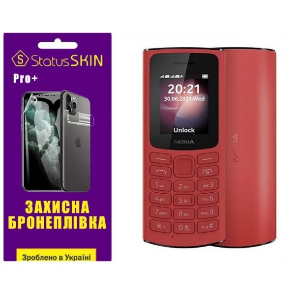 Поліуретанова плівка StatusSKIN Pro+ на екран Nokia 105/106/110 (2023) Матова (Код товару:31598) Харьков - изображение 1