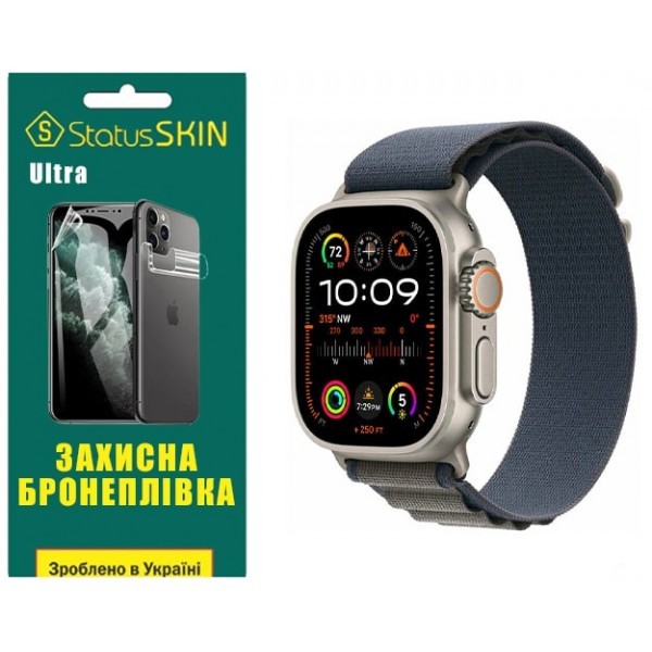 Поліуретанова плівка StatusSKIN Ultra на екран Apple Watch Ultra 2 49mm Глянцева (Код товару:31588) Харьков - изображение 1