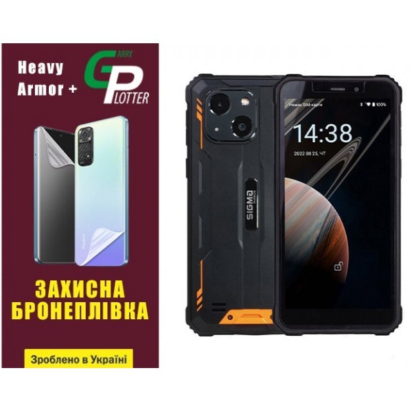 Поліуретанова плівка GP Heavy Armor Plus на екрані Sigma X-treme PQ18/PQ18 Max Глянцева (Код товару: Харьков - изображение 1