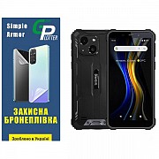 Поліуретанова плівка GP Simple Armor на екран Sigma X-treme PQ18/PQ18 Max Глянцева (Код товару:31609 Харьков