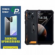 Garry Plotter Поліуретанова плівка GP Simple Armor на екран Sigma X-treme PQ18/PQ18 Max Матова (Код  Харьков