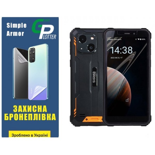 Garry Plotter Поліуретанова плівка GP Simple Armor на екран Sigma X-treme PQ18/PQ18 Max Матова (Код  Харьков - изображение 1