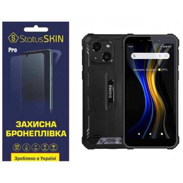 Поліуретанова плівка StatusSKIN Pro на екран Sigma X-treme PQ18/PQ18 Max Глянцева (Код товару:31601) Харьков - изображение 1