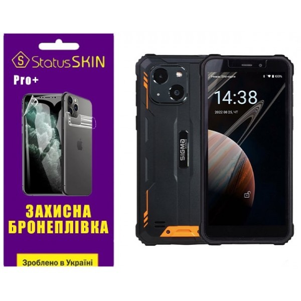 Поліуретанова плівка StatusSKIN Pro+ на екран Sigma X-treme PQ18/PQ18 Max Матова (Код товару:31604) Харьков - изображение 1