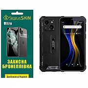 Поліуретанова плівка StatusSKIN Ultra на екран Sigma X-treme PQ18/PQ18 Max Глянцева (Код товару:3160 Харьков