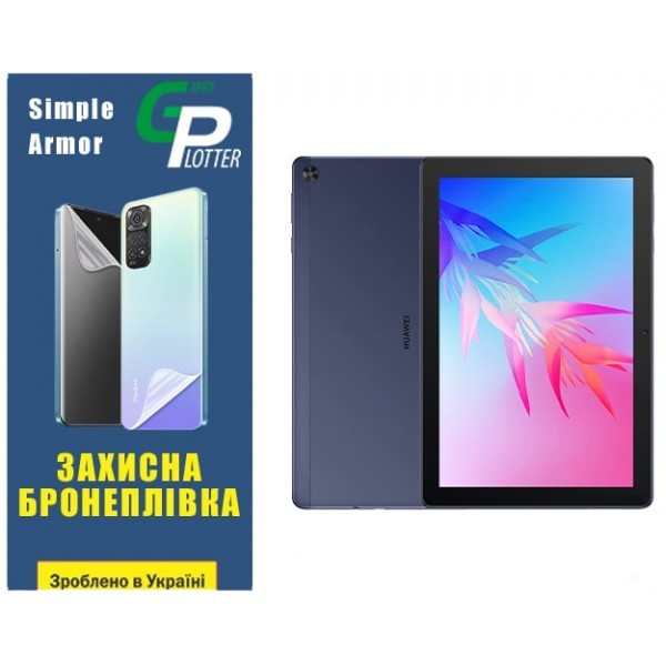 Поліуретанова плівка GP Simple Armor на екран Huawei MatePad T10 9.7 Глянцева (Код товару:31641) Харьков - изображение 1