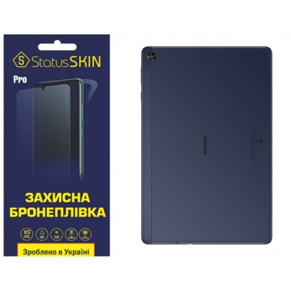 Поліуретанова плівка StatusSKIN Pro на корпус Huawei MatePad T10 9.7 Глянцева (Код товару:31633) Харьков - изображение 1