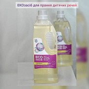 ☘️ ЕКОзасіб для прання дитячих речей Киев