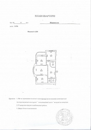 Продам 3к квартиру в Києві Киев - изображение 1